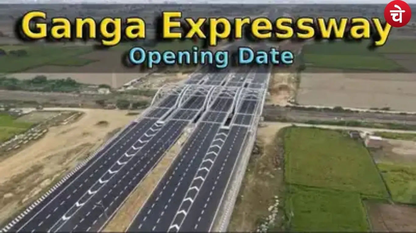 ganga ex w