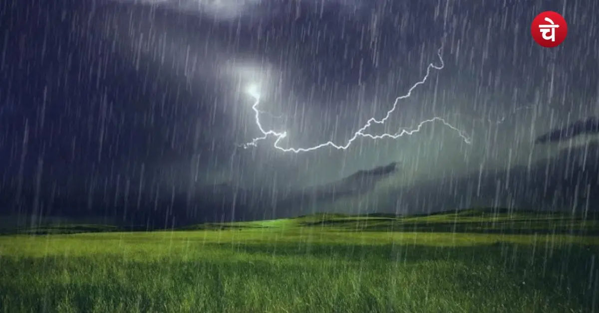 heavy rain