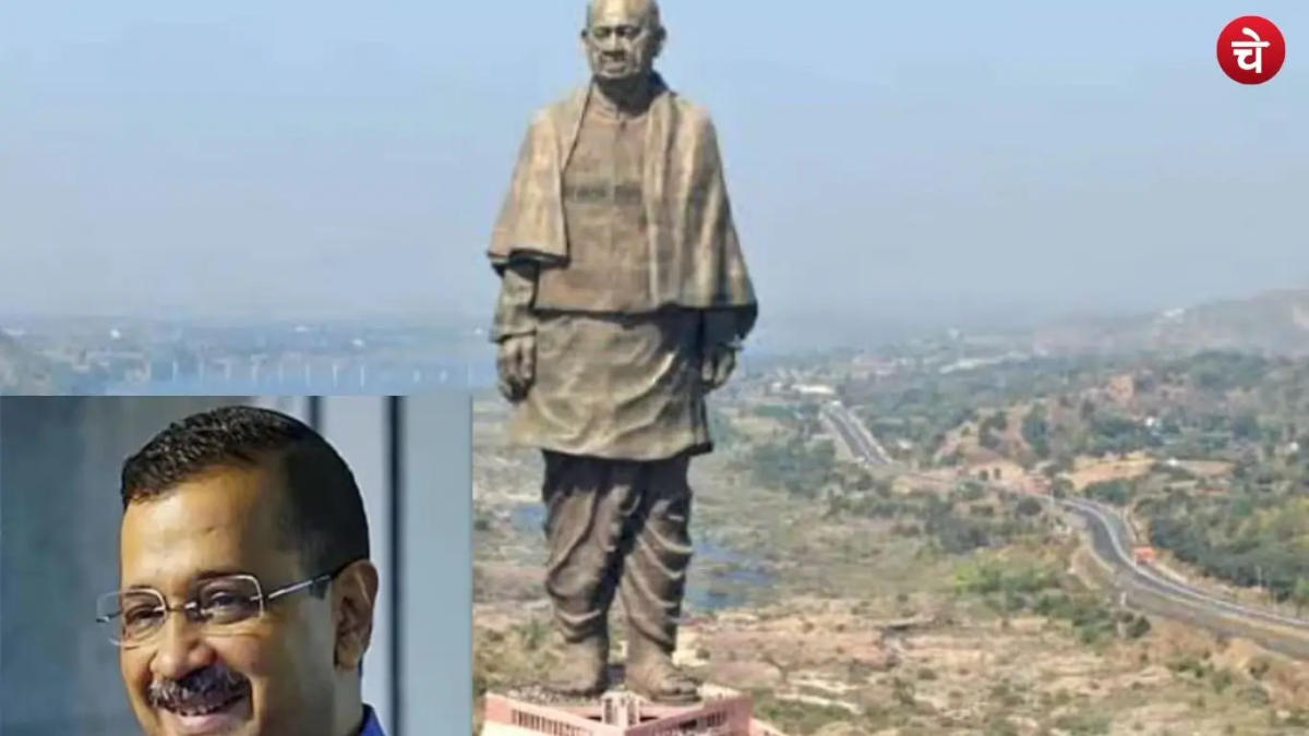 गुजरात में बीजेपी को झटका : आप की बड़ी जीत, स्टैच्यू आफ यूनिटी की धरती से बदला सियासी संदेश
