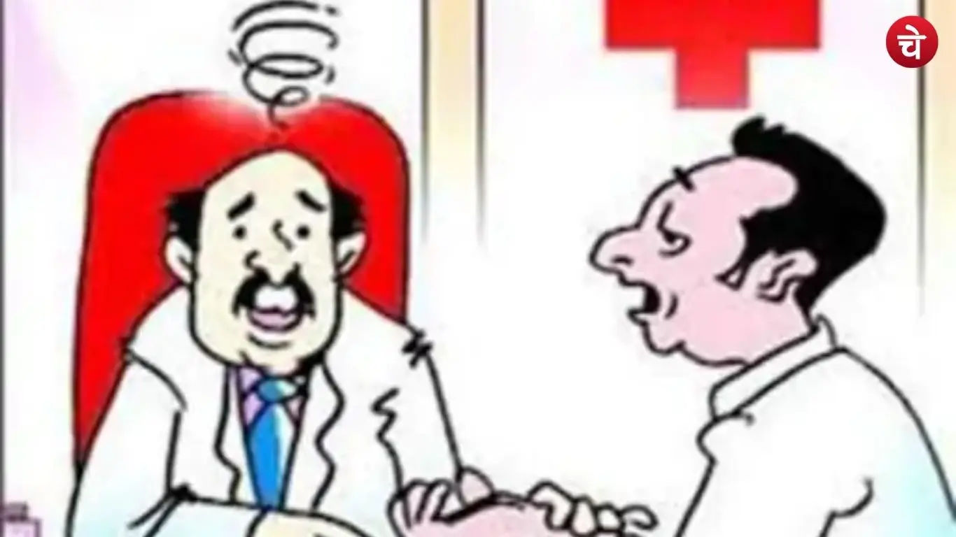 mbbs 1