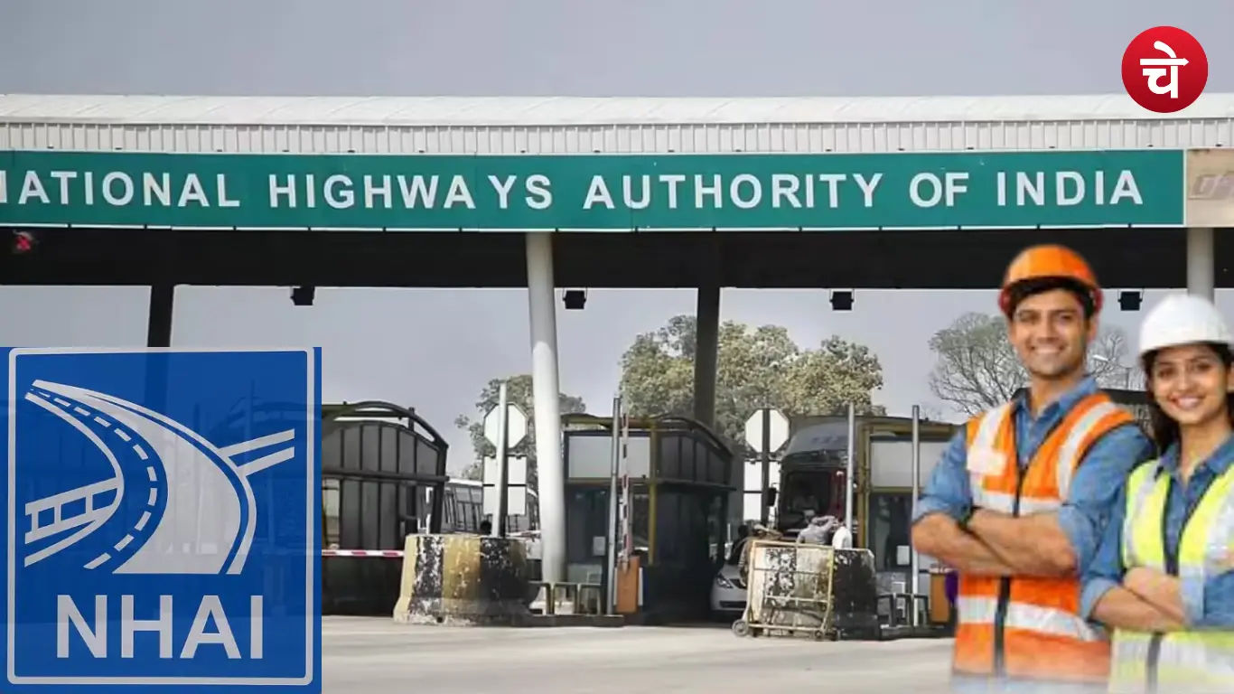 nhai internship 2026