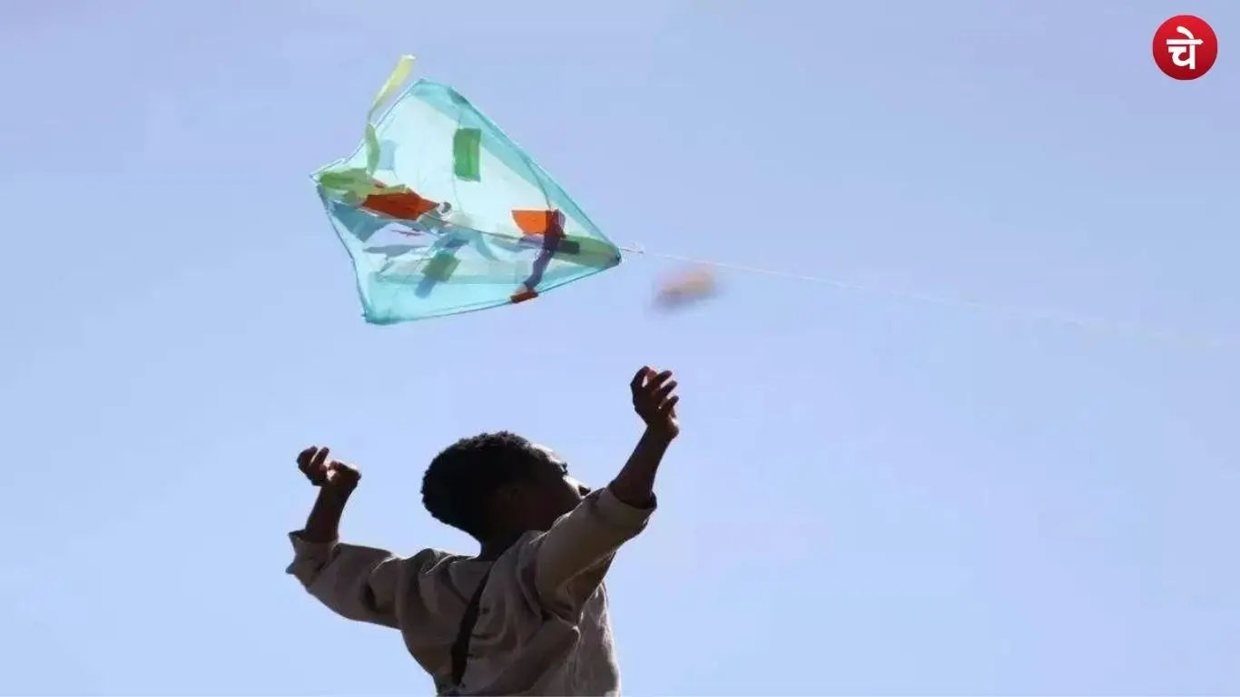 patang