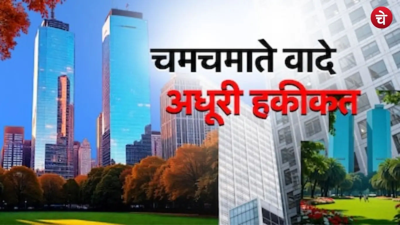 चमचमाते नोएडा के पीछे छिपी सच्चाई, पीएफ कटता है, लेकिन हक नहीं मिलता