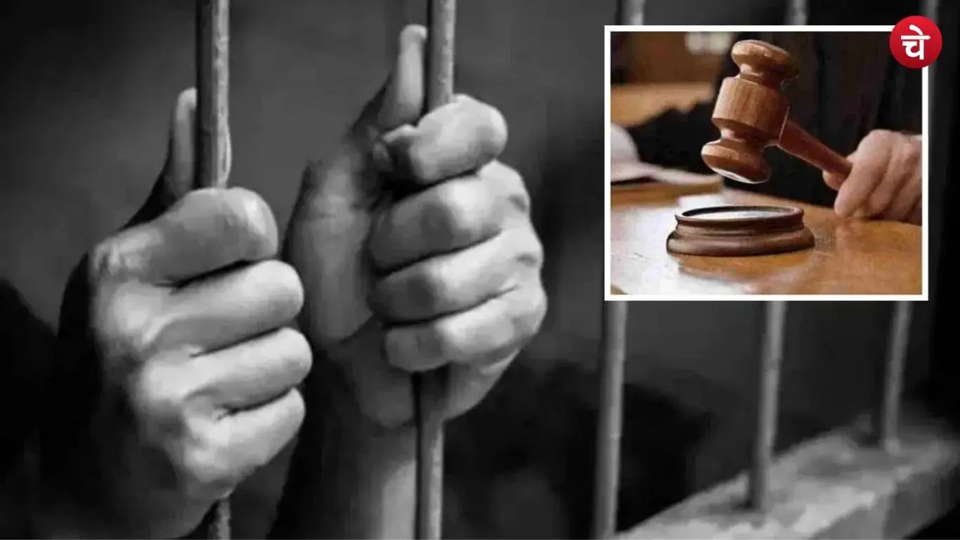 बलिया रेप केस: नाबालिग को शादी का झांसा देकर दुष्कर्म, आरोपी को 25 साल की सजा