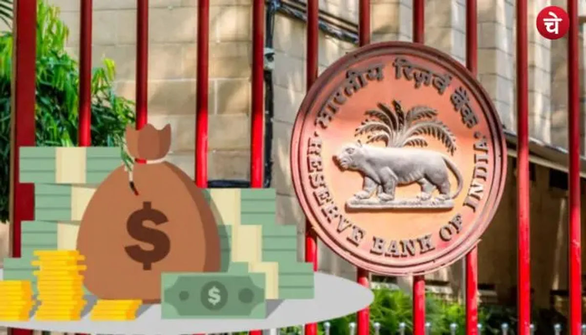 RBI का बड़ा कदम, रुपये में जोरदार उछाल