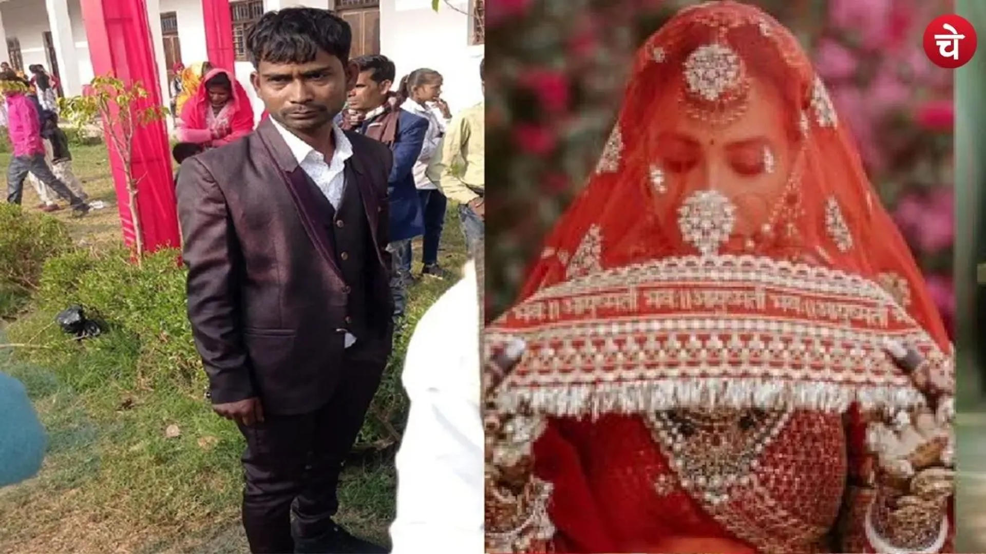 नशे में धुत दूल्हे को देख दुल्हन ने तोड़ा रिश्ता, लौटाई बारात