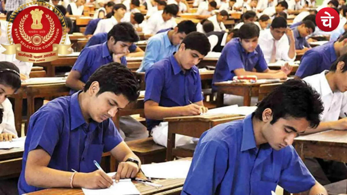 SSC MTS Exam 2025: आधे से ज्यादा अभ्यर्थी गायब, 19 लाख ने छोड़ी परीक्षा
