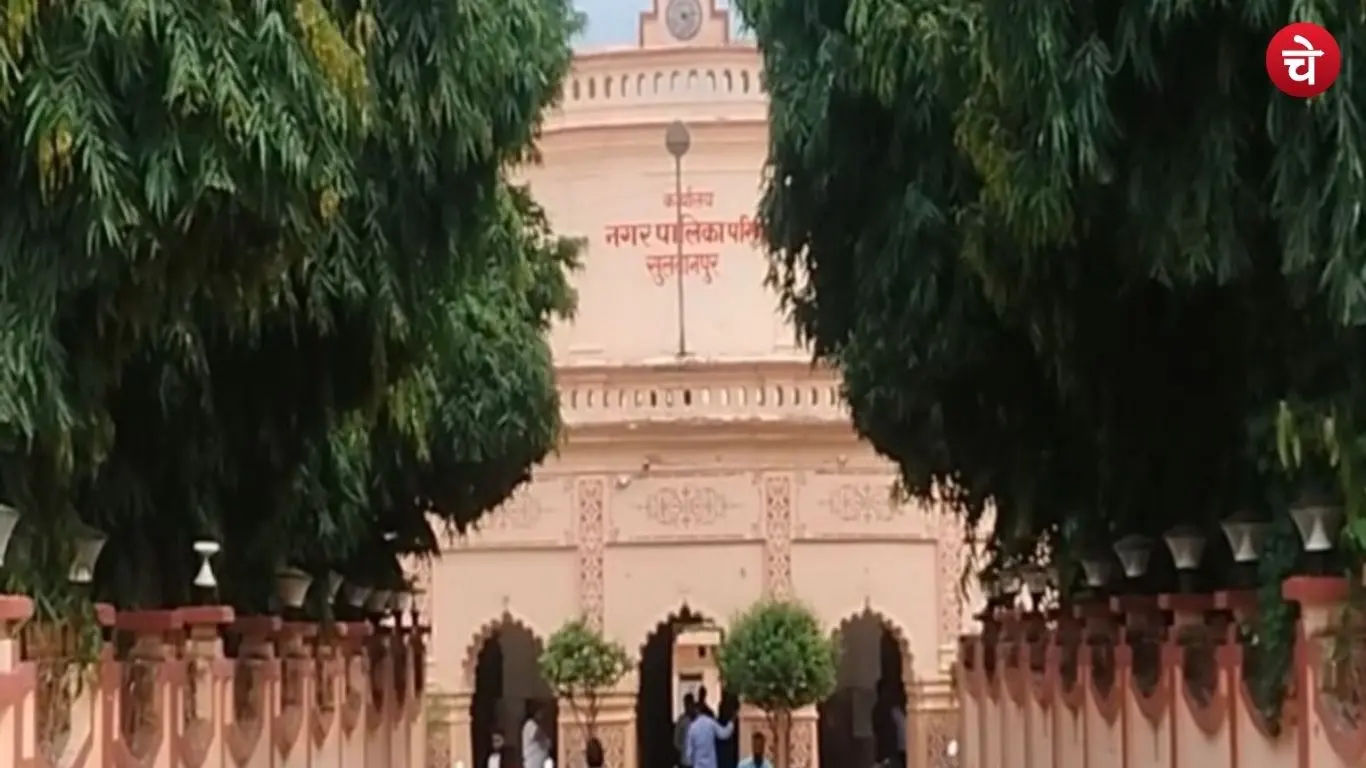 sultanpur