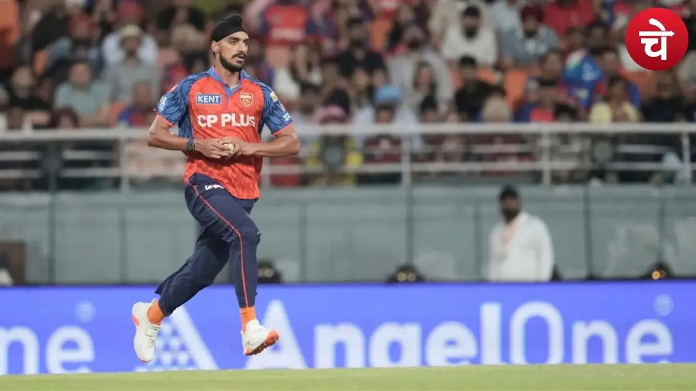 अर्शदीप सिंह