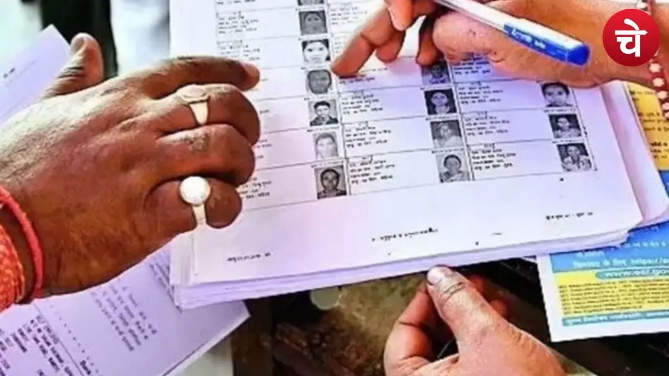 उत्तर प्रदेश के वोटर्स के लिए जरूरी खबर