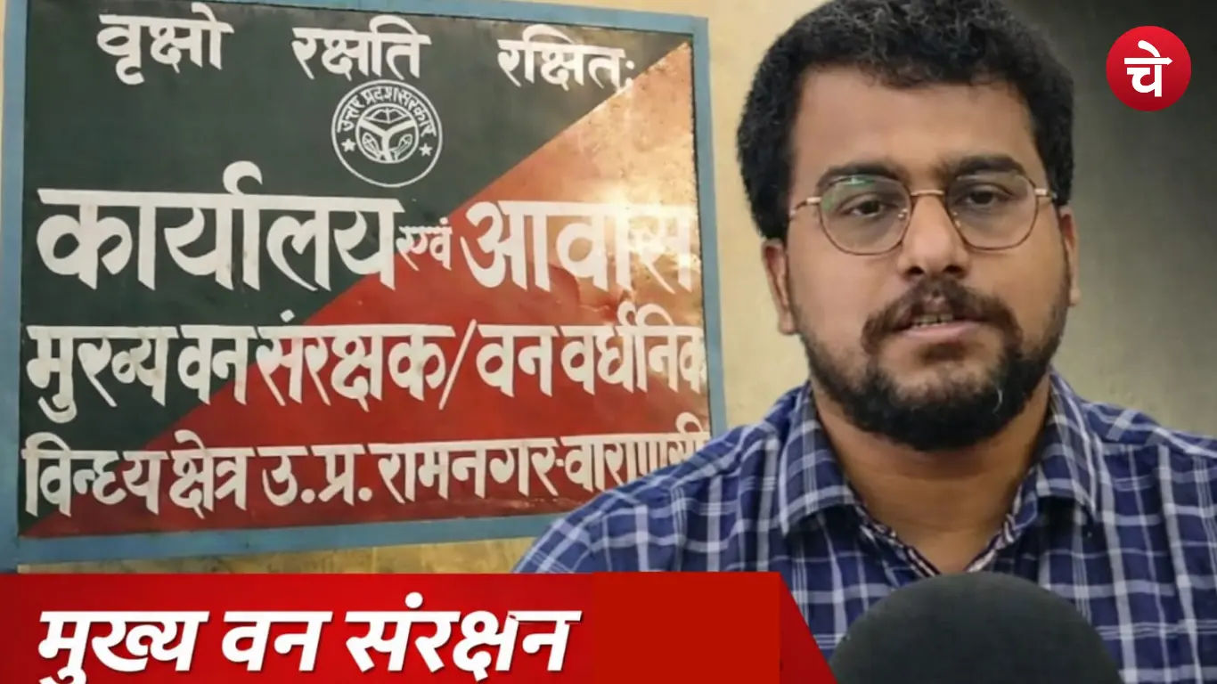 उत्तर प्रदेश चंदौली अवैध कोयला खनन