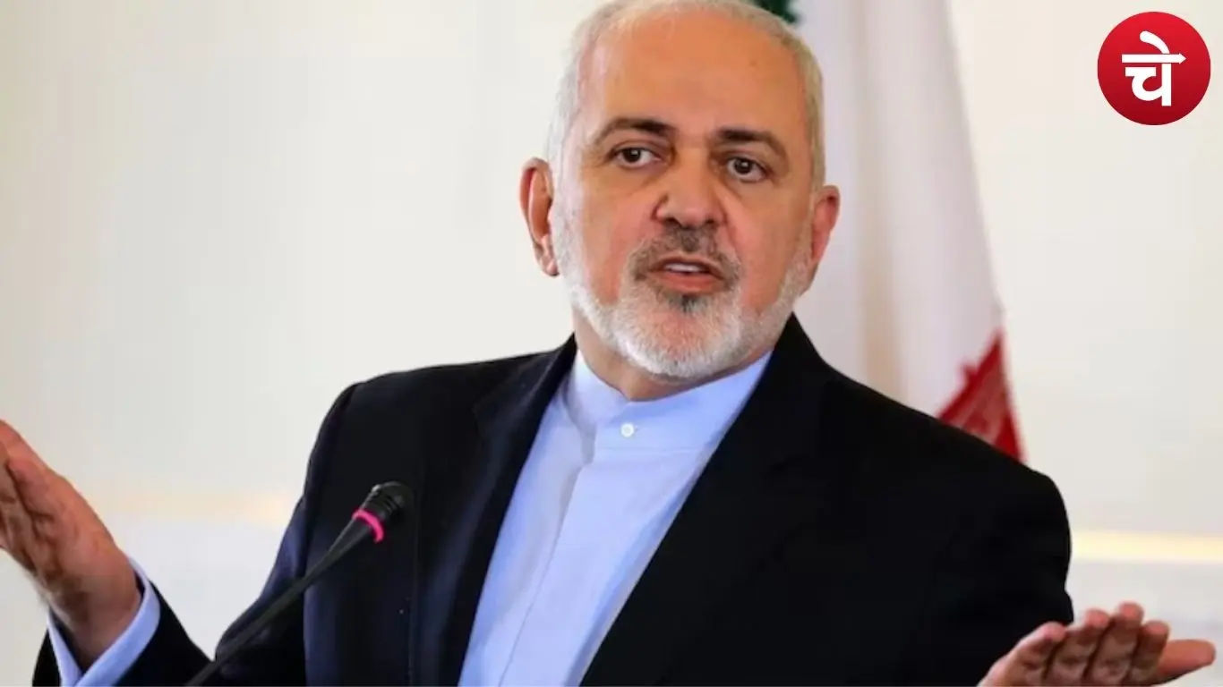 जवाद जरीफ