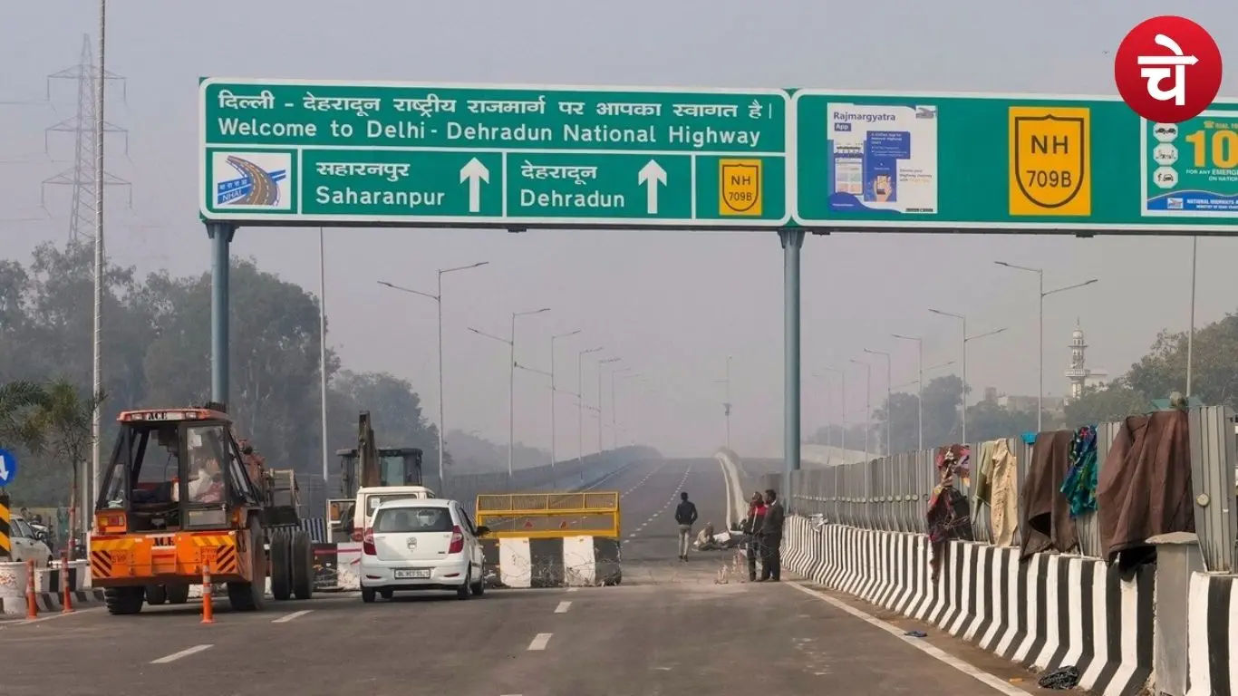 दिल्ली-देहरादून एक्सप्रेसवे
