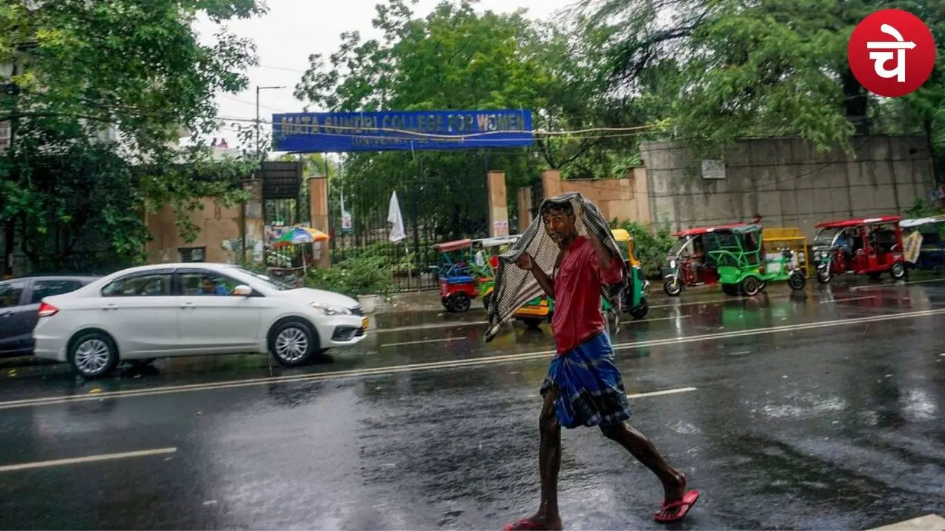 दिल्ली मौसम अपडेट