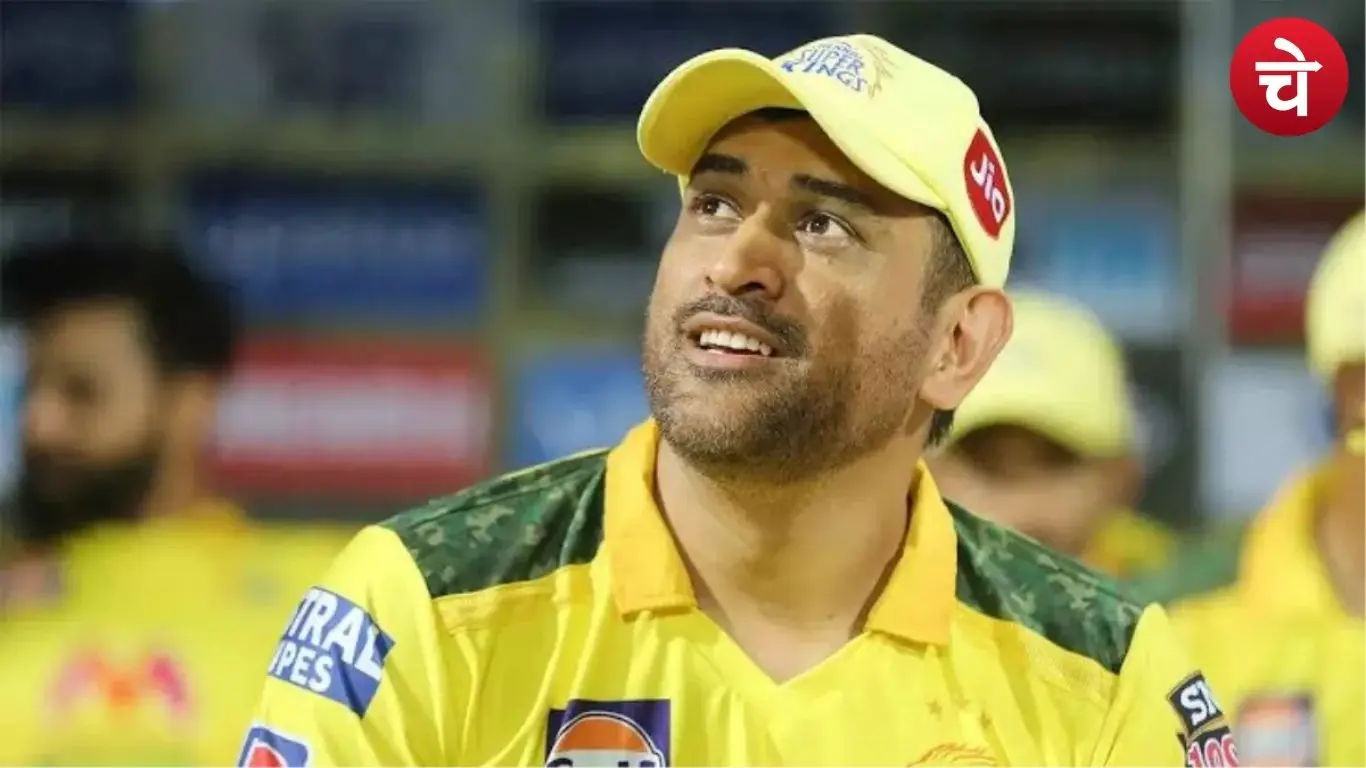 माही के बिना फीकी पड़ जाती है CSK, आंकड़े खुद बयां कर रहे पूरी कहानी