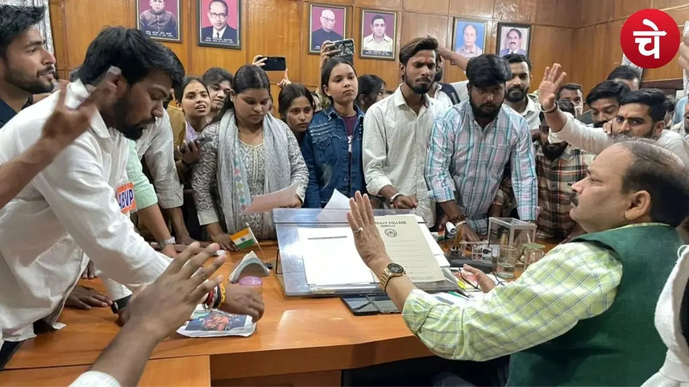 बरेली कॉलेज विवाद