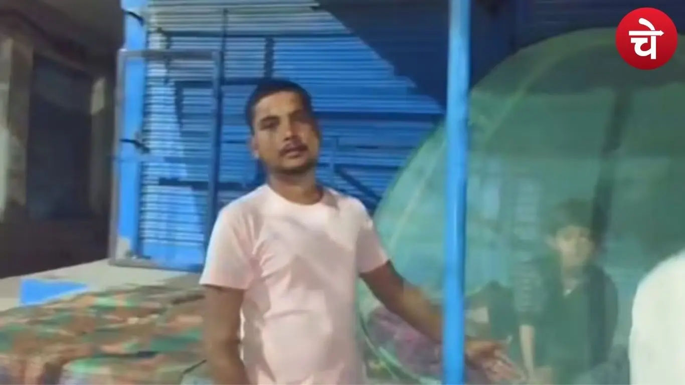 मच्छरदानी लगाकर गैस का इंतजार