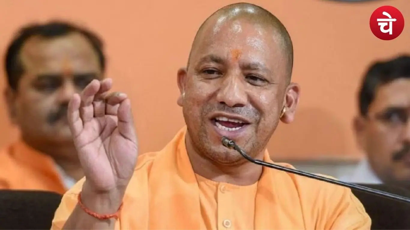 मुख्यमंत्री योगी आदित्यनाथ