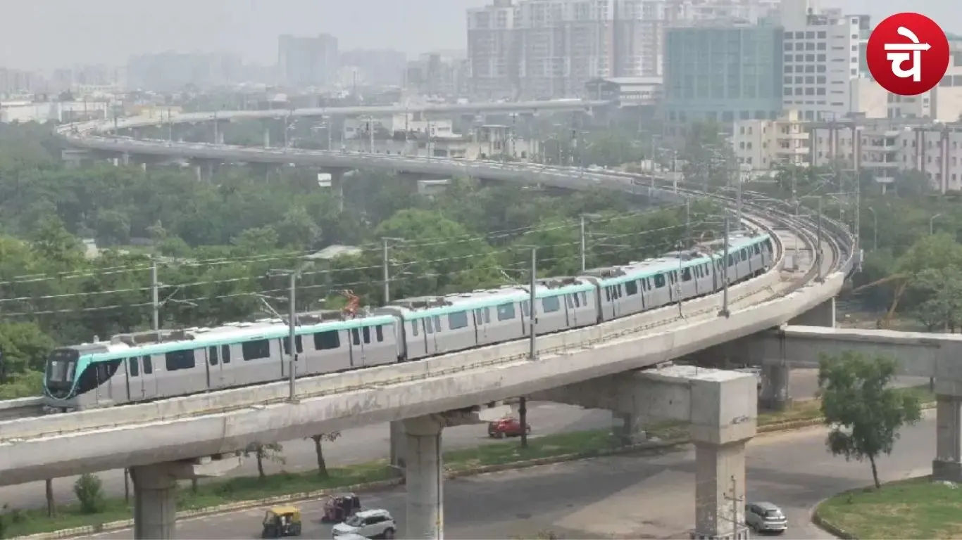 मेट्रो यूनिवर्सिटी मंजूर