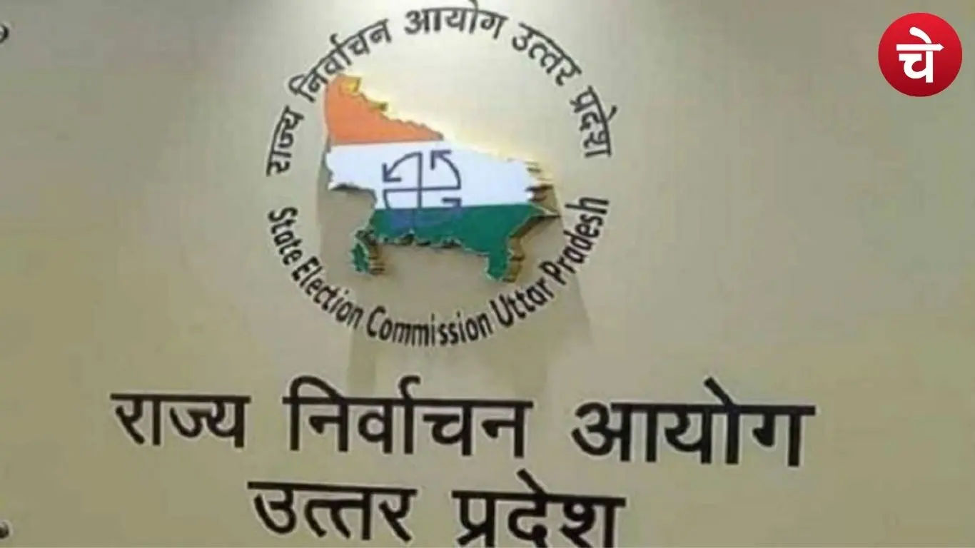 यूपी उप चुनाव घोषित