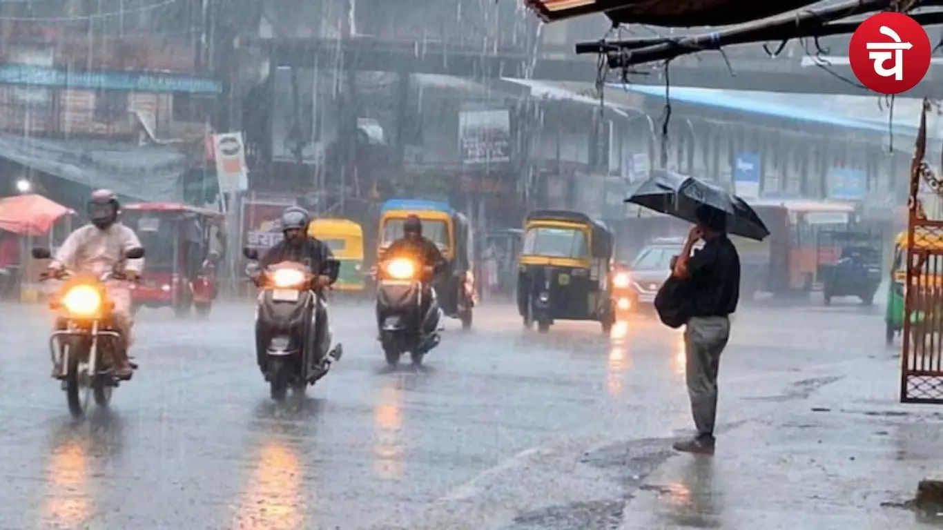 यूपी में बारिश अलर्ट