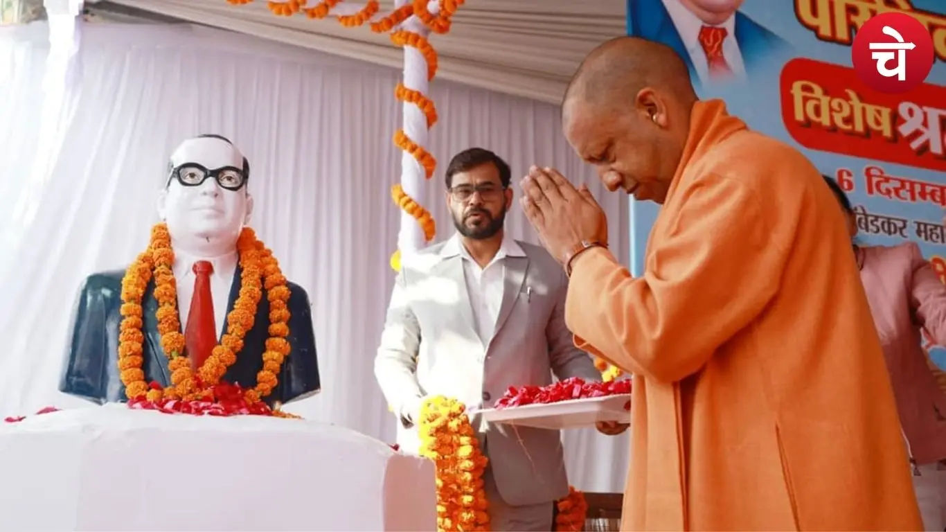 यूपी सरकार की खास पहल