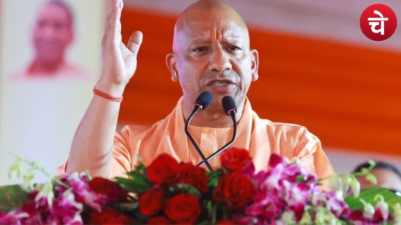 योगी आदित्यनाथ