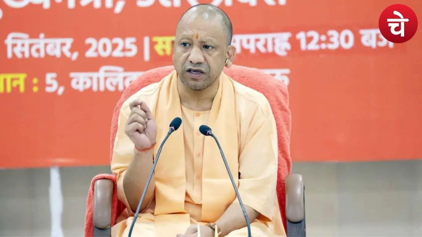 योगी सरकार का बड़ा कदम