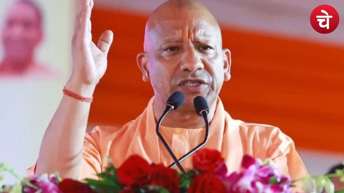 योगी सरकार की नई व्यवस्था