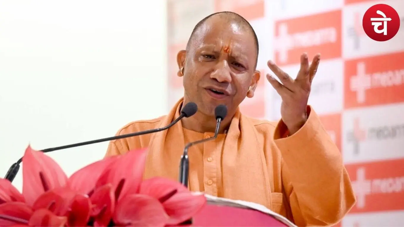 योगी सरकार की पहल