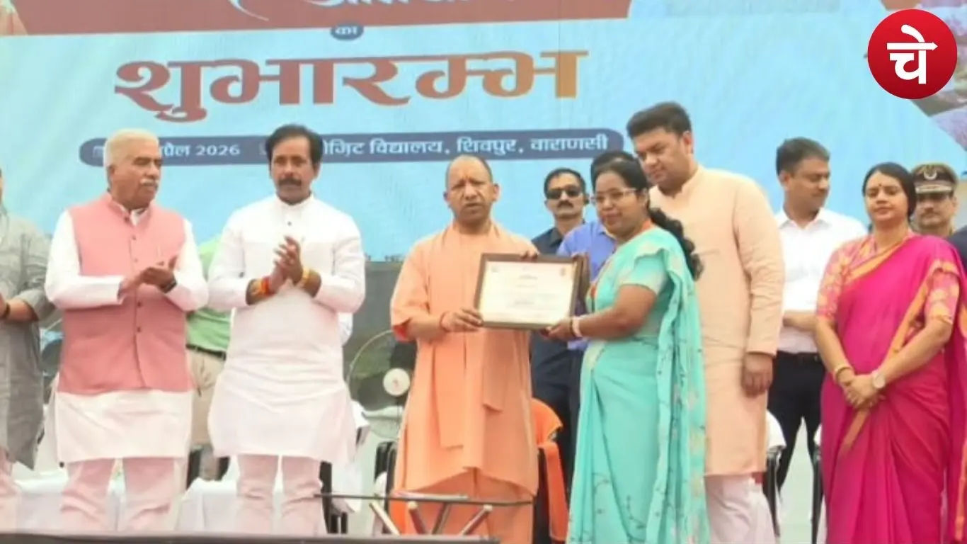 वाराणसी में शिक्षा अभियान शुरू