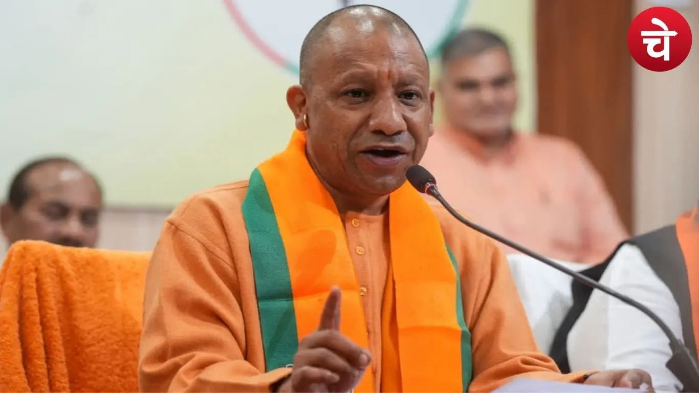 सीएम योगी