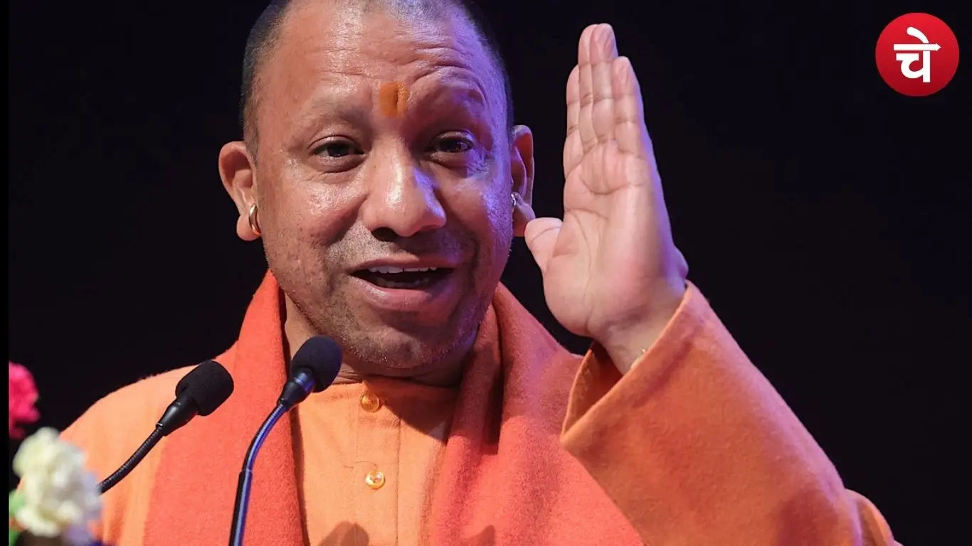 सीएम योगी