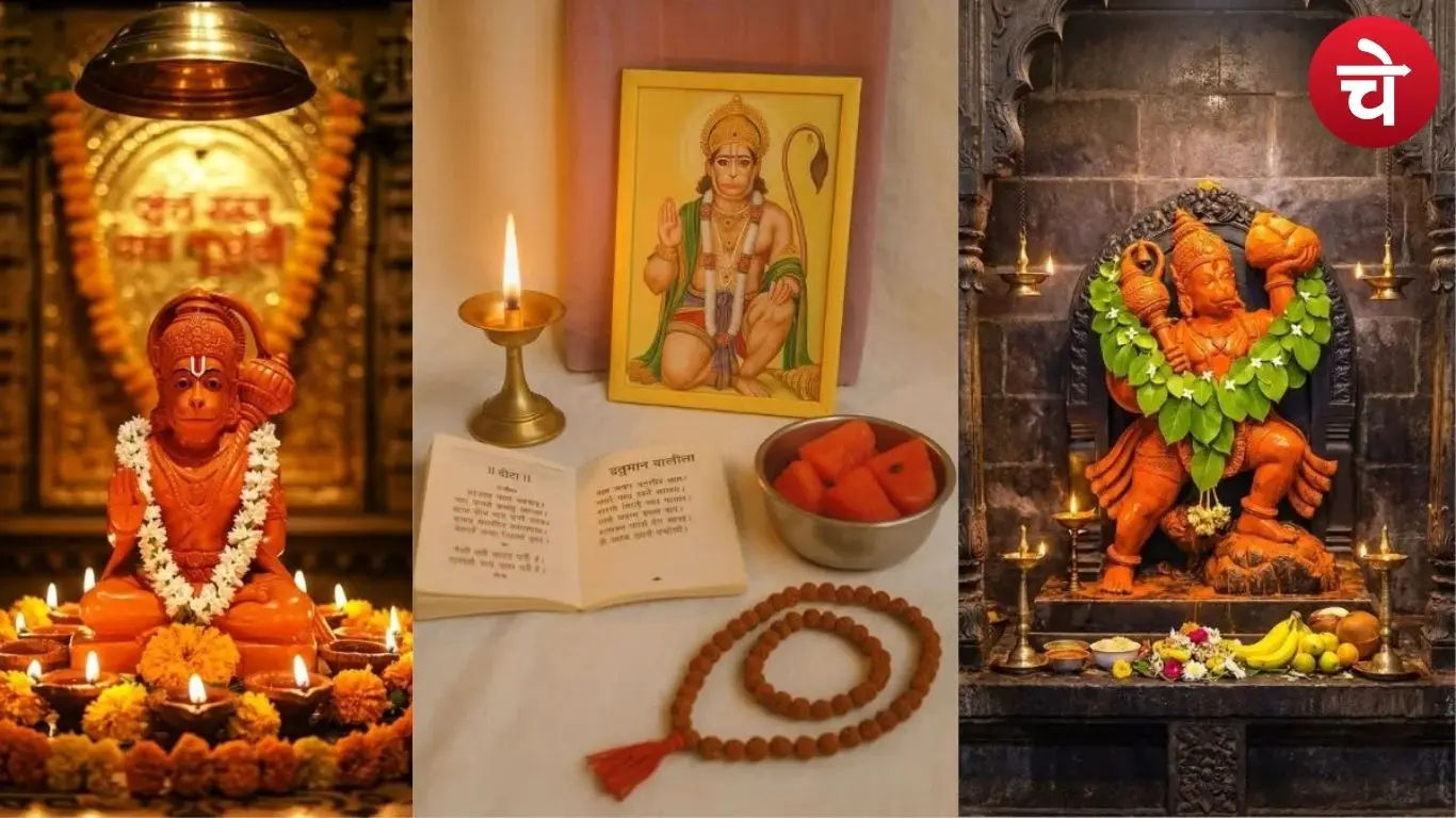 हनुमान जयंती विशेष
