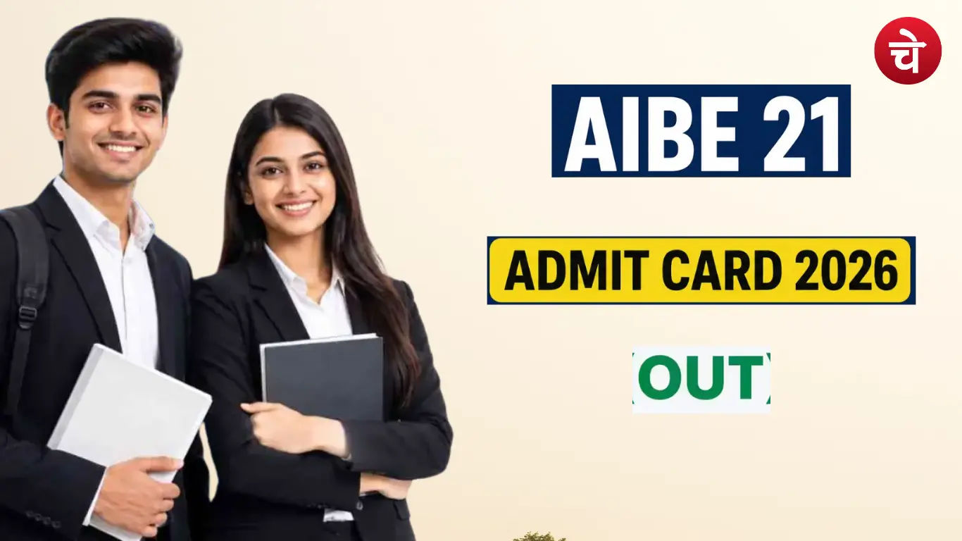 AIBE 21 Admit Card 2026