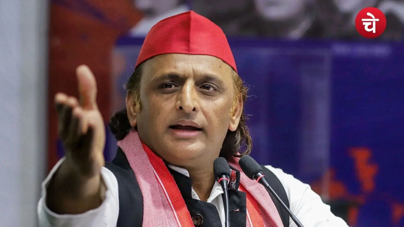 Akhilesh Yadav