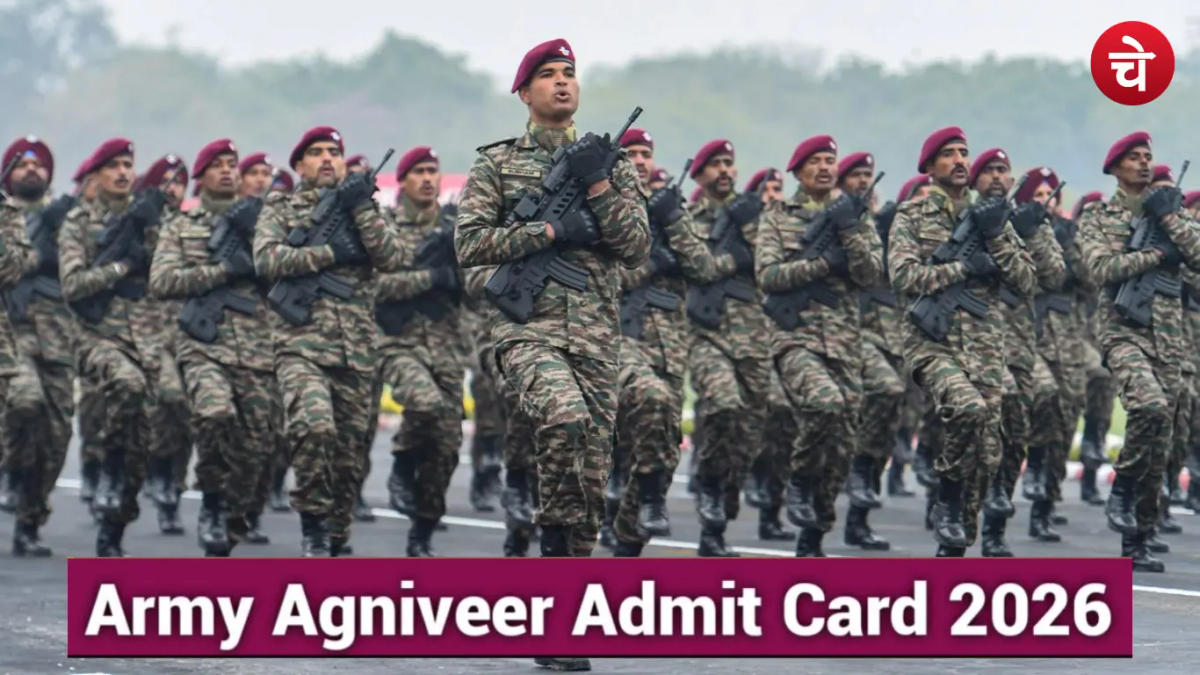 Agniveer Admit Card 2026 जारी, 1 जून एग्जाम वालों के हॉल टिकट डाउनलोड शुरू