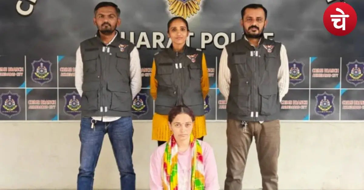 Ahmedabad Jewelry Theft