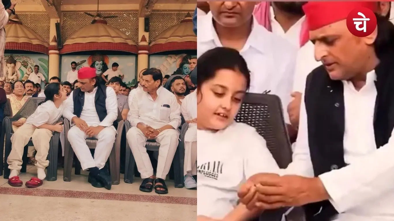 Akhilesh