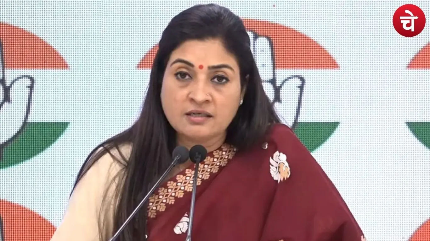Alka Lamba