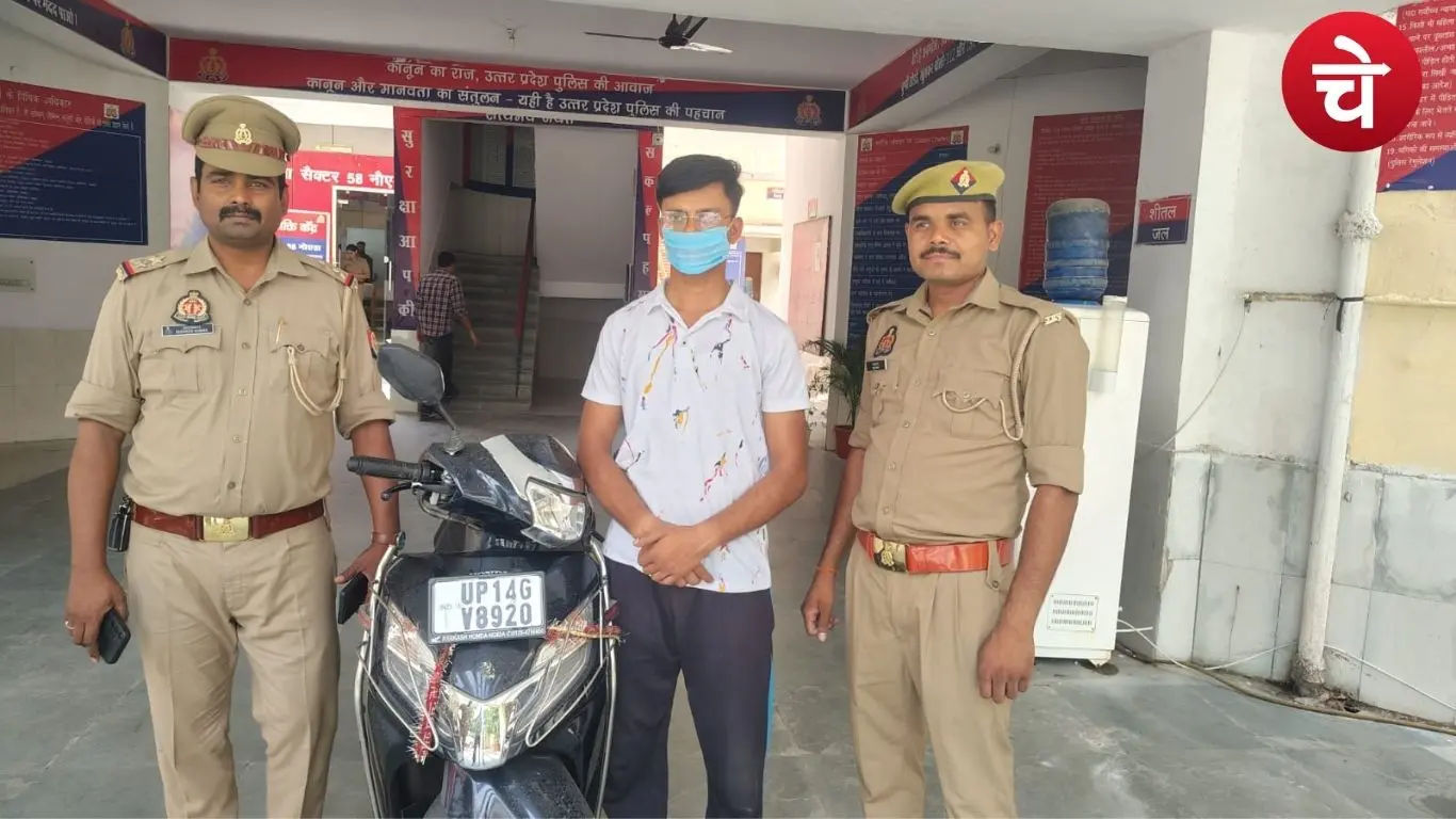 Ankit Verma Arrested