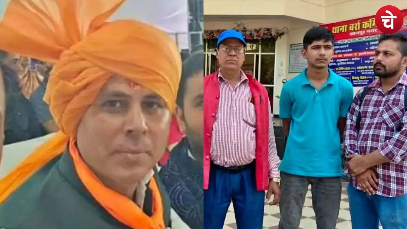 BJP Leader Vinod Mishra