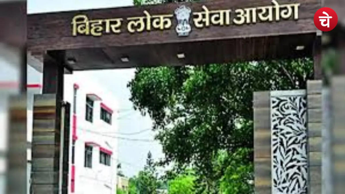 BPSC 72th CCE: 1230 पदों पर निकली वैकेंसी, जानें योग्यता, फीस और आवेदन से जुड़ी जानकारी