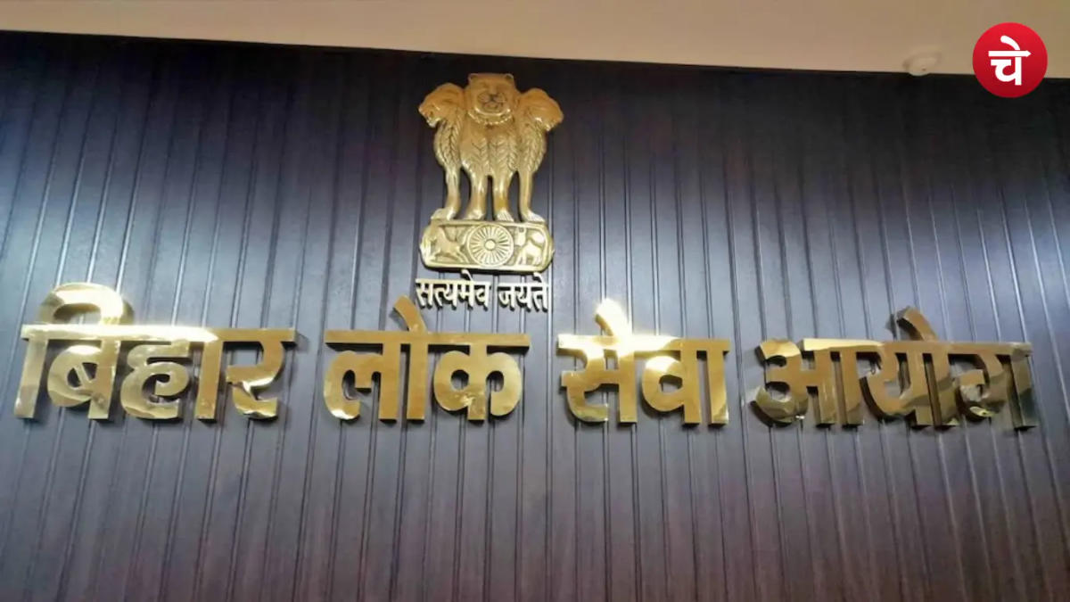 BPSC 72वीं परीक्षा 2026: बदला नियम, खाली सवाल पर पेनल्टी, ‘E’ ऑप्शन हुआ अनिवार्य