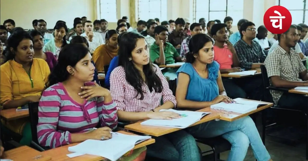 BPSC free coaching Bihar