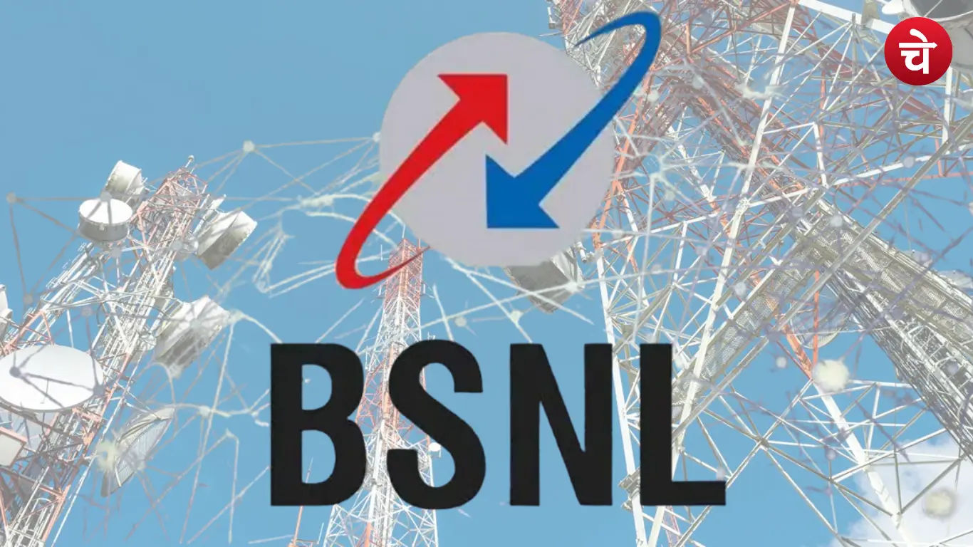 BSNL JTO Recruitment 2026