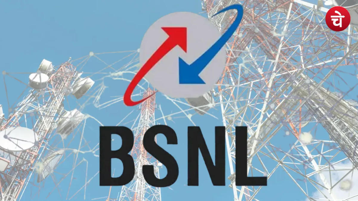 BSNL JTO भर्ती 2026: 100 पदों पर वैकेंसी, इंजीनियरों के लिए सुनहरा मौका