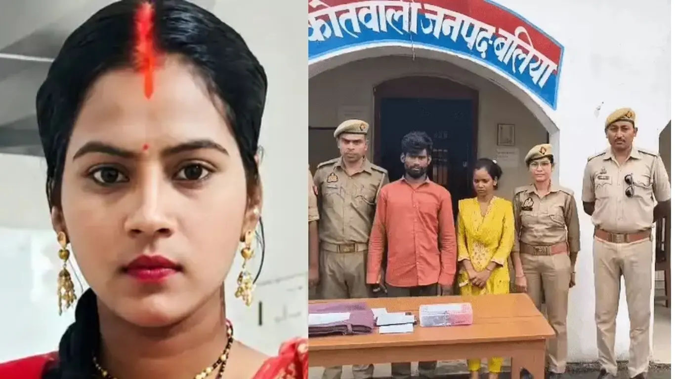 Baliya
