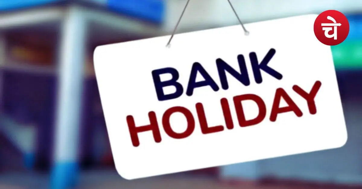 Bank Holiday