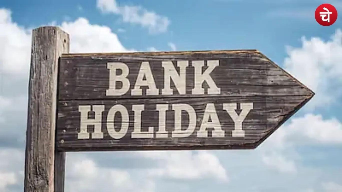 Bank Holiday